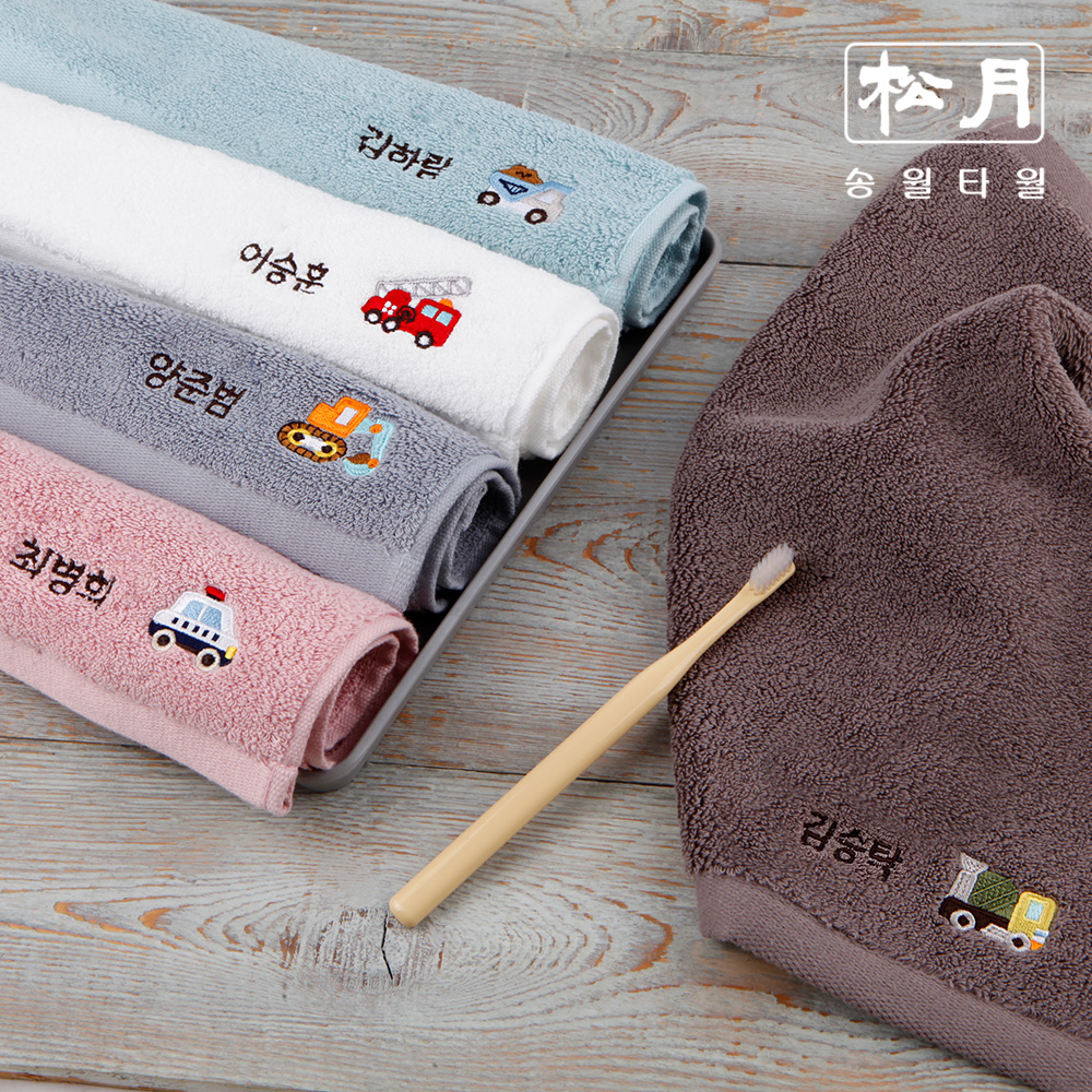 [주문제작]어린이집 네임 수건 탈것들 소방차 송월 Pink