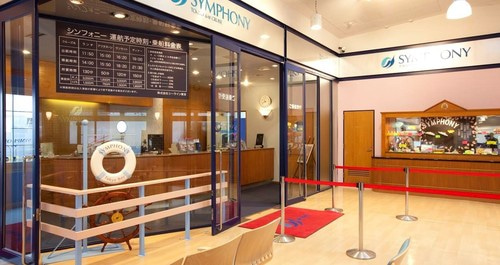 일본 도쿄 베이 심포니 디너 크루즈 이미지 3