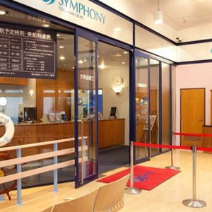 일본 도쿄 베이 심포니 디너 크루즈 솔직 후기 | 실사용자 리뷰 분석 - 상품 이미지 3