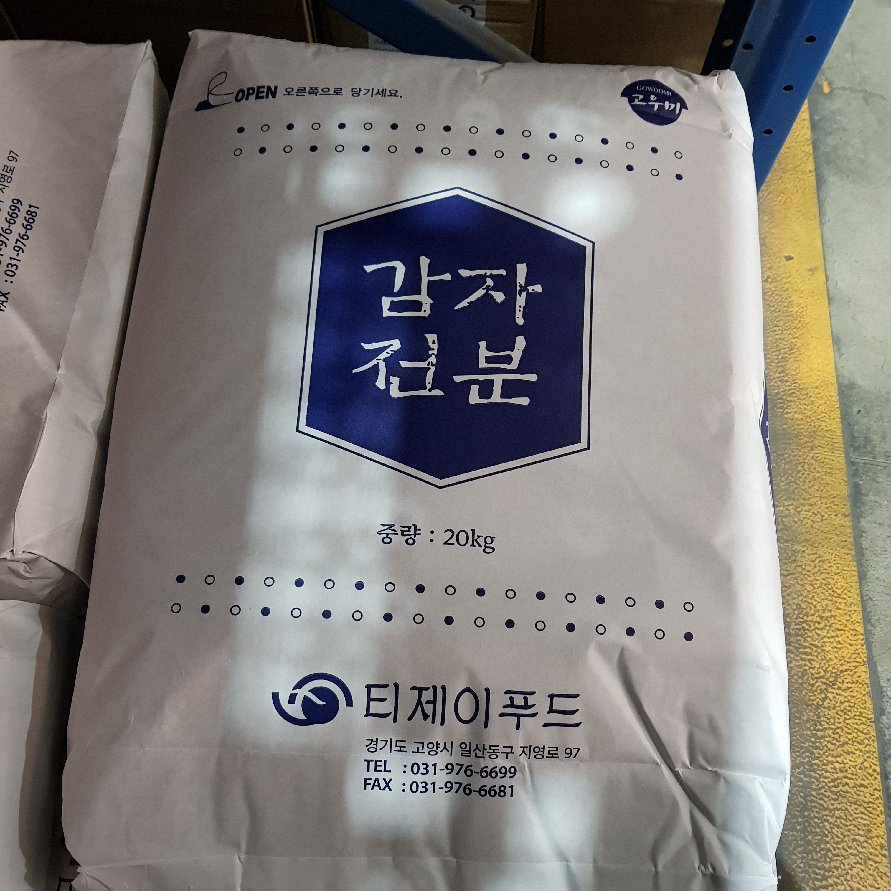 티제이 감자전분 20kg 고우미