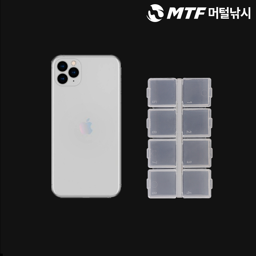 소형 태클박스 채비 케이스 태클박스 추천 낚시 채비 보관 1+1 태클박스