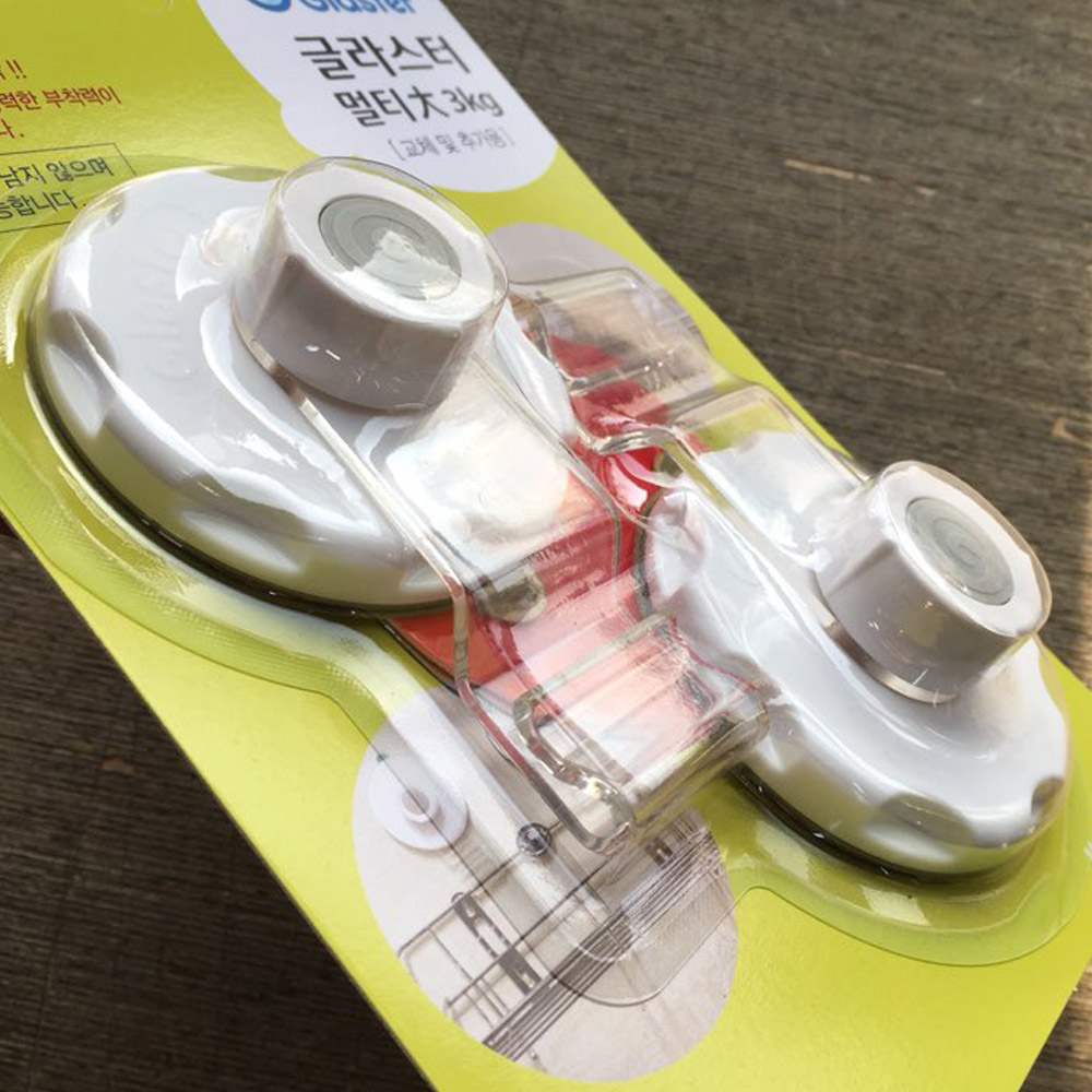 글라스터 다용도 멀티 세트(대) 2pcs 후크 걸이 - 상세 이미지 3