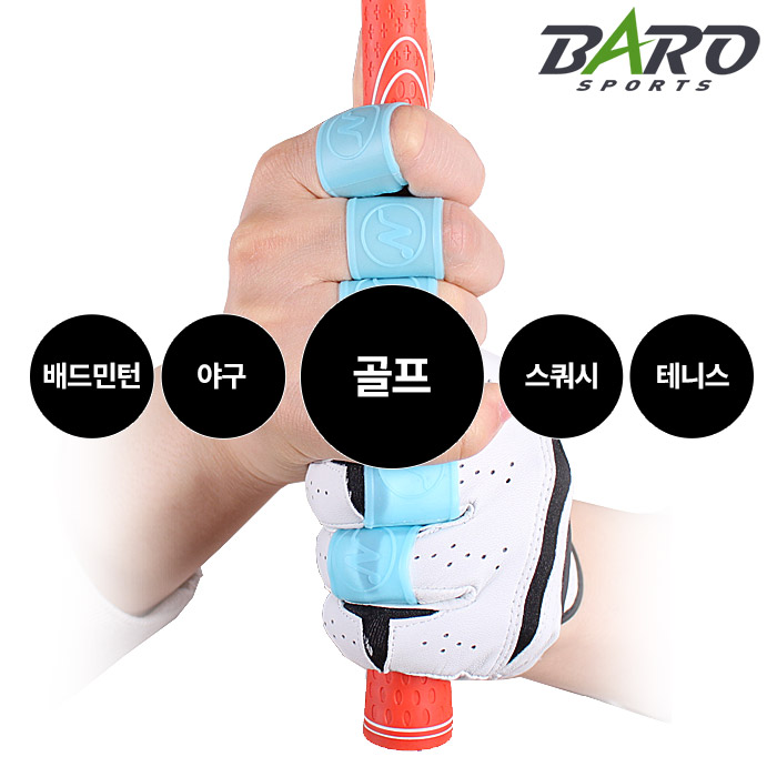 바로스포츠 골프용품 핑거밴드 8EA 구성 손가락물집 굳은살 미끄럼방지밴드 - 상세 이미지 3