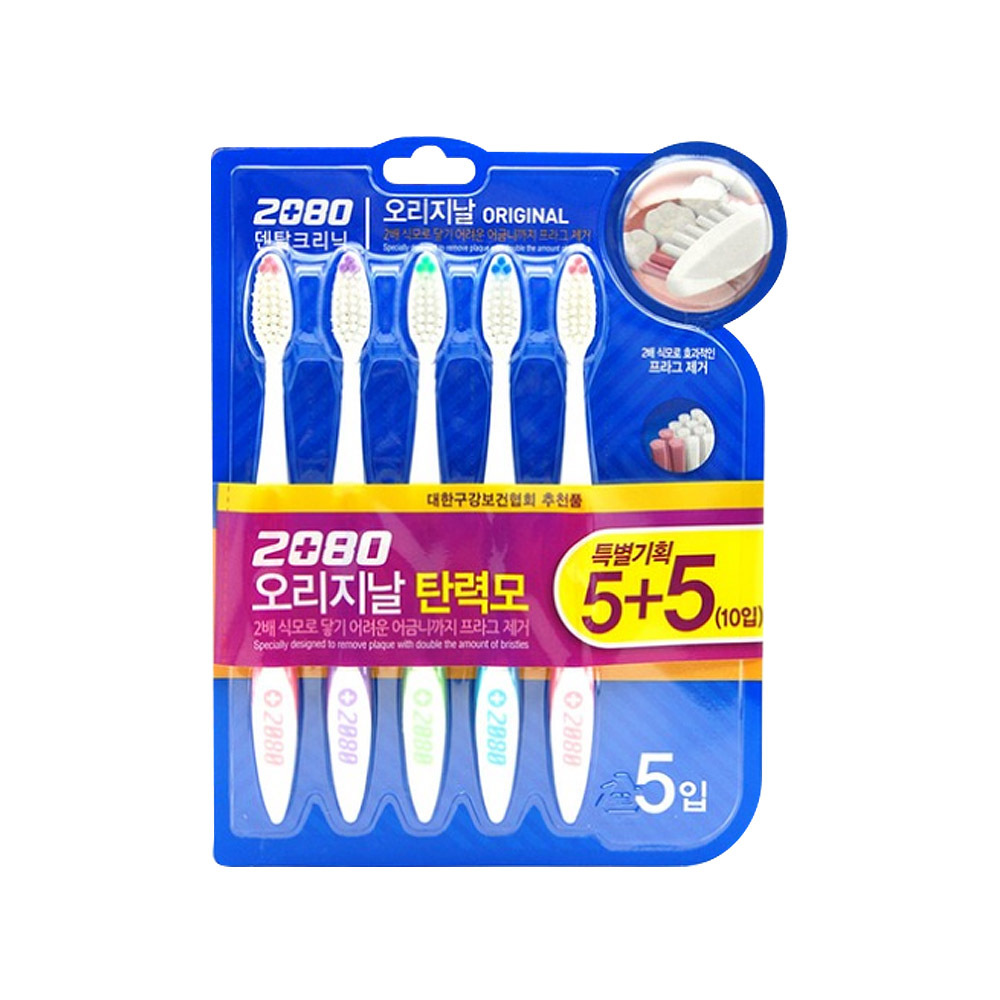 2080 오리지날 칫솔 5+5 탄력모 - 상품 이미지