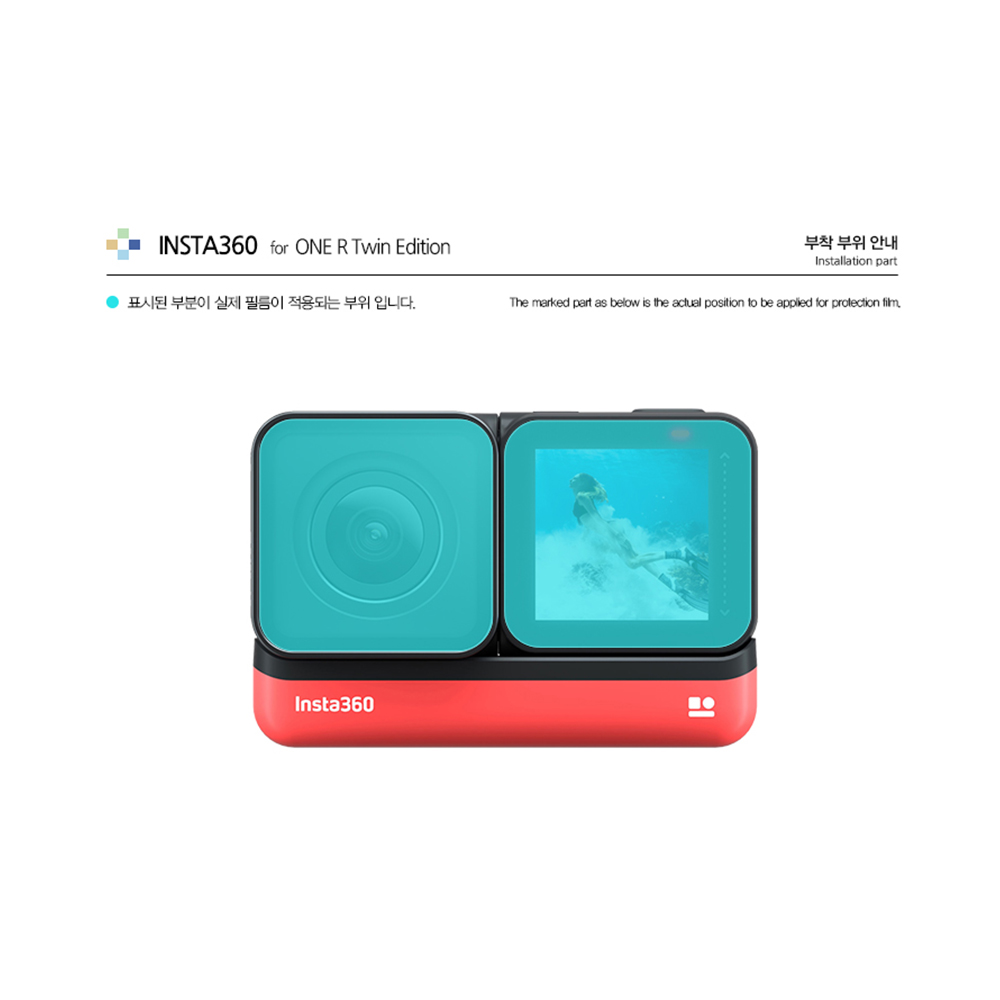 인스타360 ONE R 트윈 에디션 올레포빅 LCD 액정보호필름 4매 - 상세 이미지 2