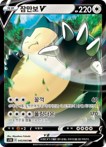 thumbnail-8