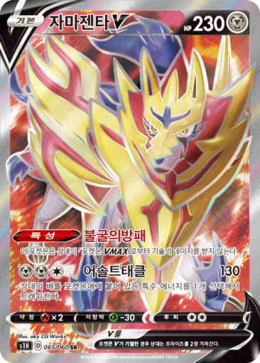 thumbnail-7