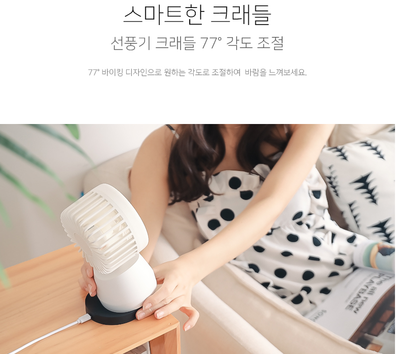 호후 MT-003 숨에어 미니공기청정기 겸용 탁상용선풍기