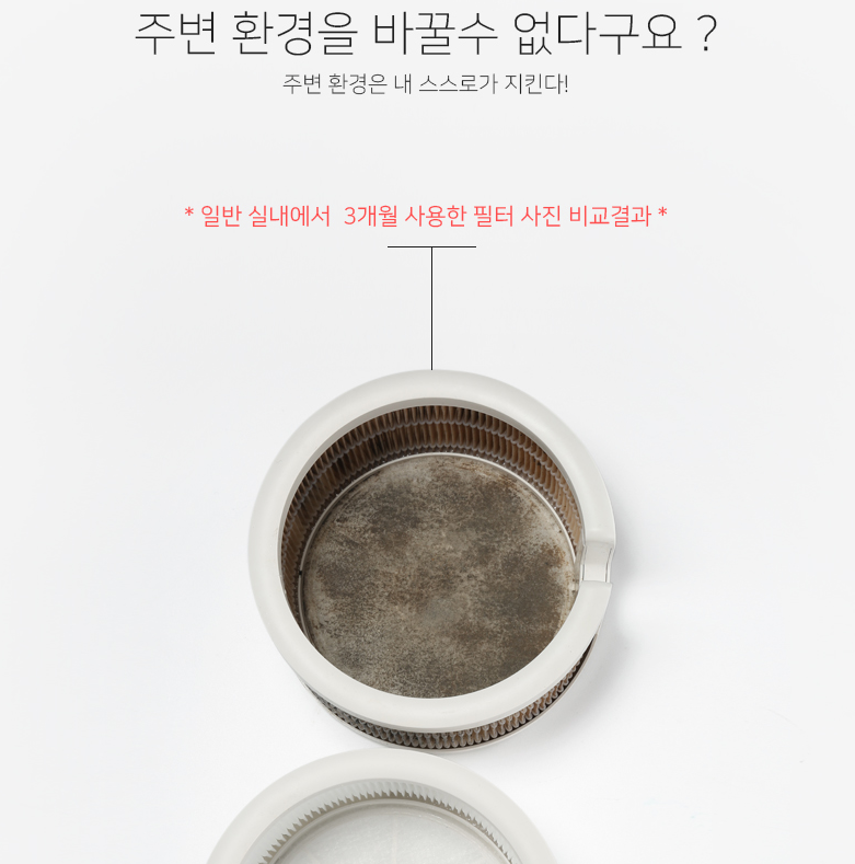 호후 MT-003 숨에어 미니공기청정기 겸용 탁상용선풍기