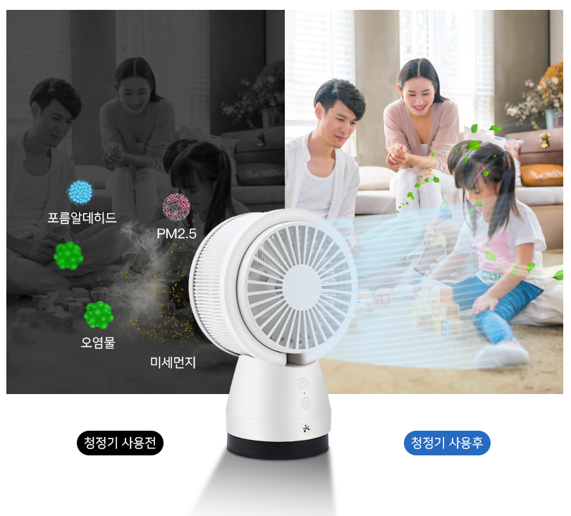 호후 MT-003 숨에어 미니공기청정기 겸용 탁상용선풍기