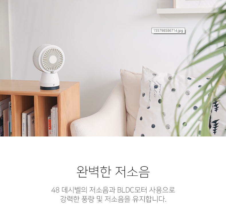 호후 MT-003 숨에어 미니공기청정기 겸용 탁상용선풍기