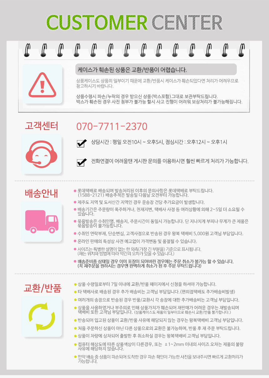 순샘 주방세제 베리향 3L - 상세 이미지 3