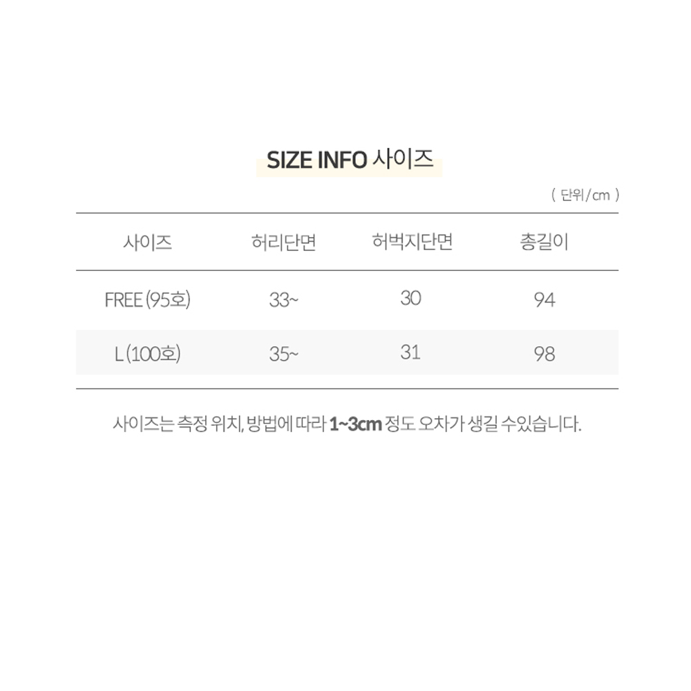 봄 플라워 파자마 꽃무늬 여성 잠옷 바지 집에서 입는 옷 7부 9부/ AP9 142GR 이미지 7