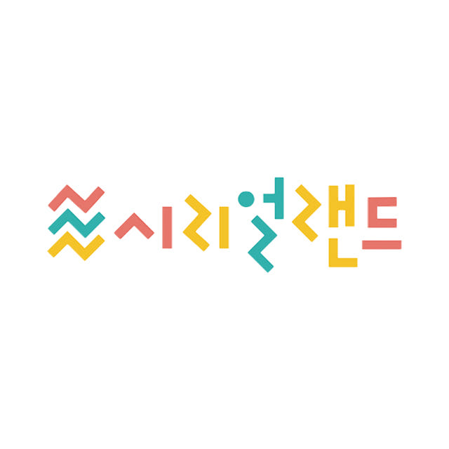 리얼리시리얼 딸기우유좋아 아기 머리 유아 여아 헤어 핀 삔 어린이집
