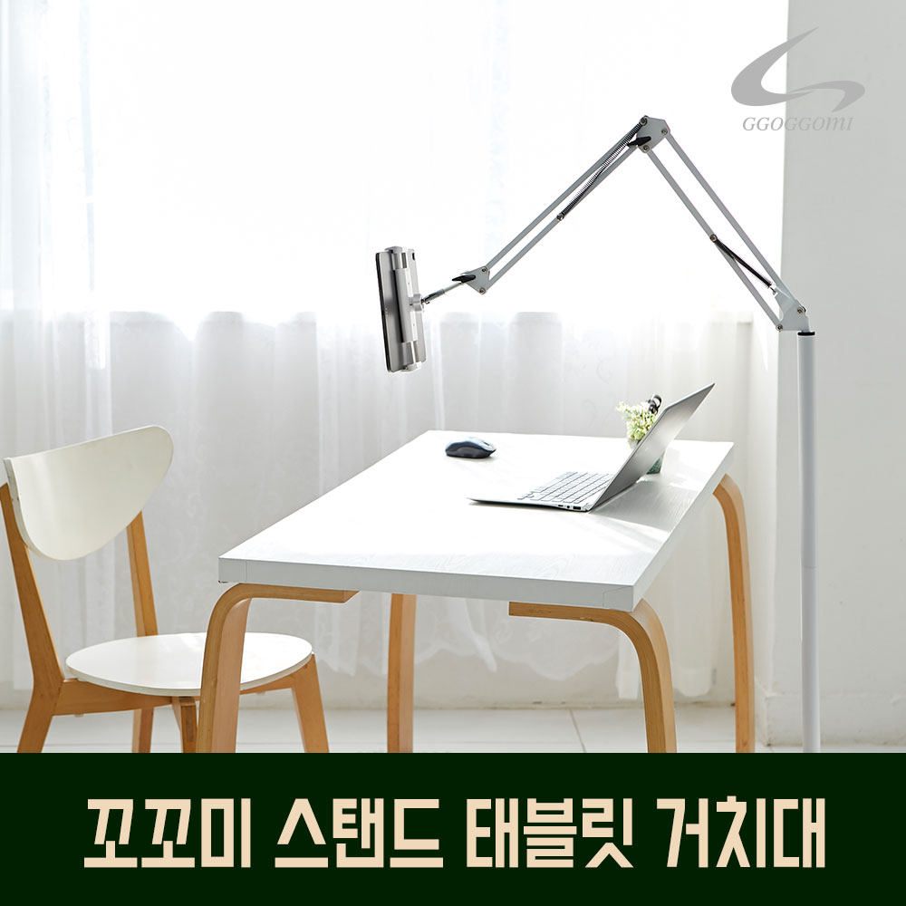 2020 new 침대 스탠드 태블릿 거치대 360도회전 - 상품 이미지