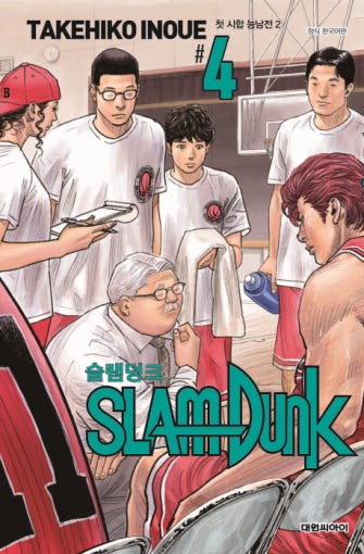 thumbnail-3