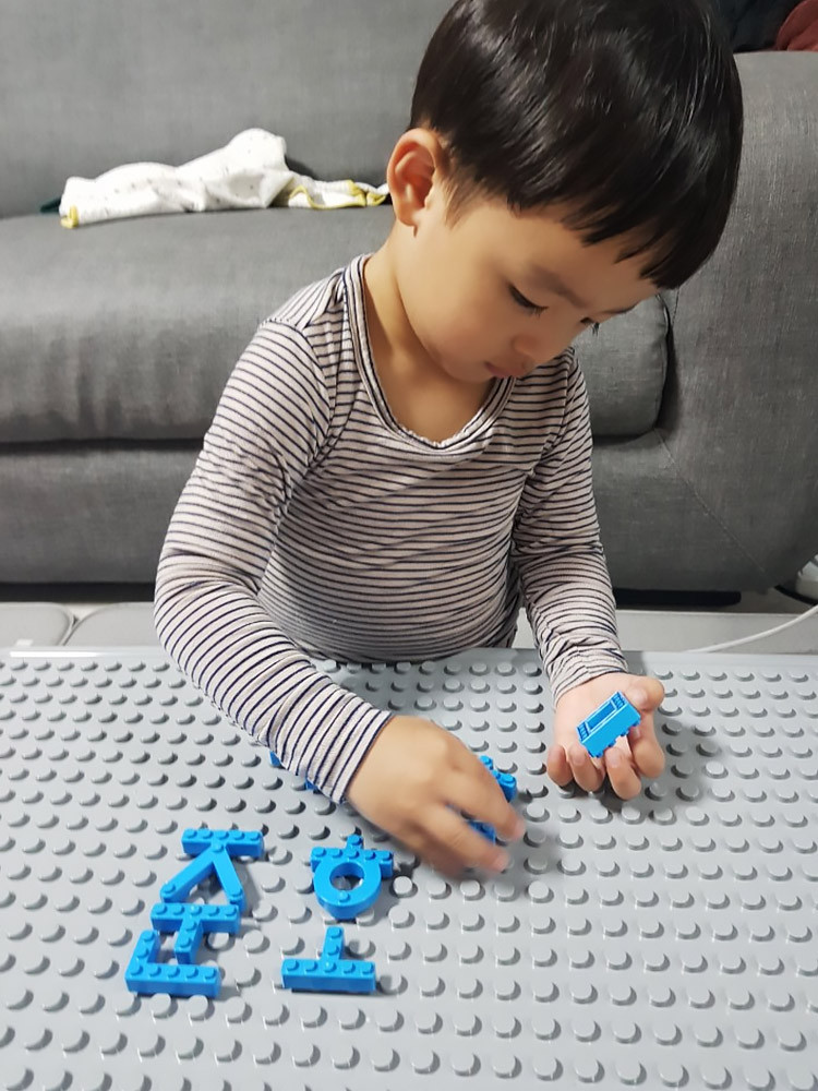 한글 글자블럭 플러스 팩 1세트+1세트