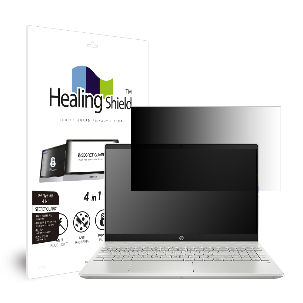 HP 파빌리온 15 cs3014TX 항균 보안필름 블루라이트차단 양면 정보보안기1매 - 상품 이미지
