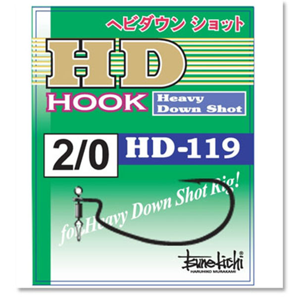 쯔네키치 헤비 다운샷 훅 HD-119 3-0 - 메인 이미지