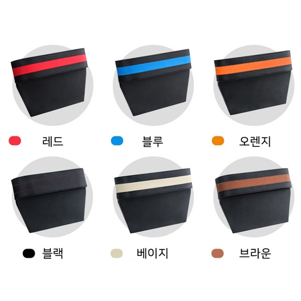 엠노블 차량용 가죽 사이드 포켓 자동차 동전케이스 틈새 수납확장 수납함 보관함 - 상세 이미지 4
