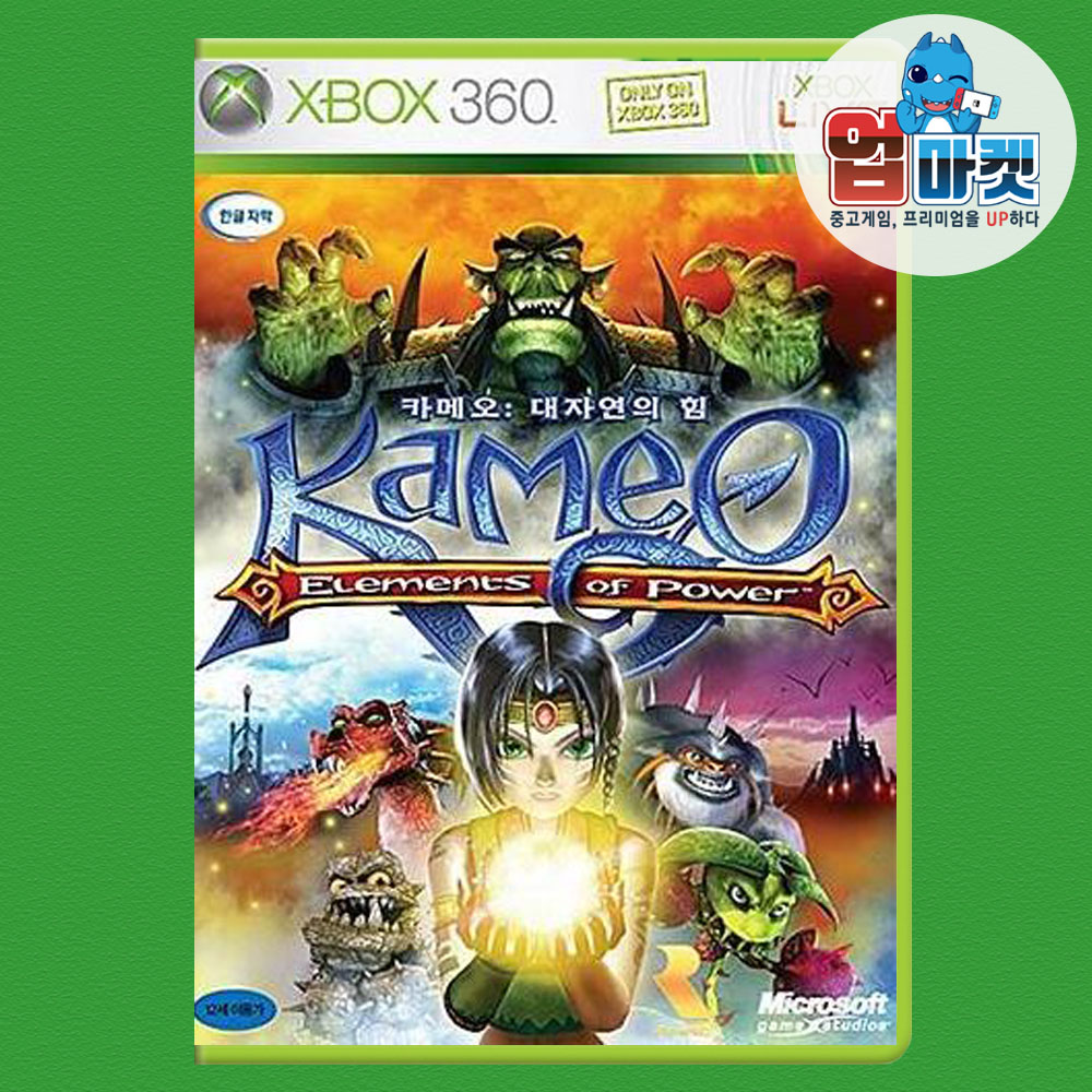 XBOX360 카메오 대자연의 힘 한글 중고 CD - 상품 이미지