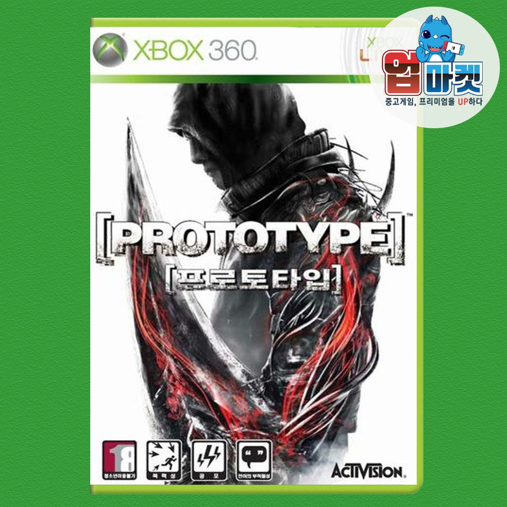 XBOX360 프로토타입 국내정발 영어 중고 CD - 상품 이미지