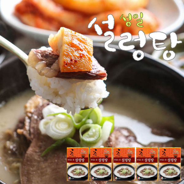 [SET] 성일 맛있는 참 설렁탕 570g X 20ea : 여기집밥