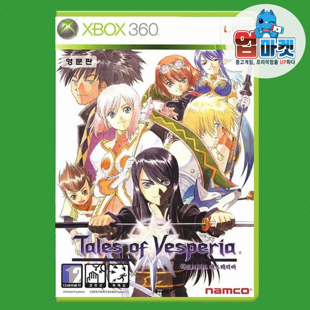 XBOX360 테일즈 오브 베스페리아 국내정발 영어 중고 CD - 상품 이미지
