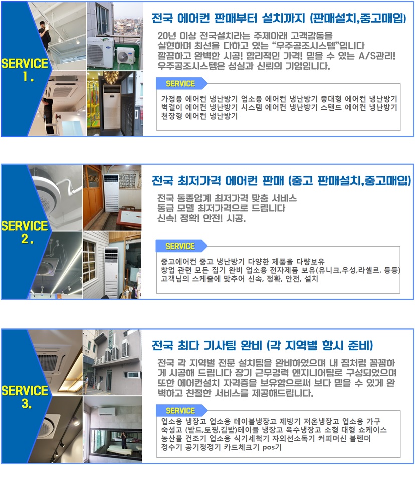 대구중고에어컨중고냉난방기벽걸이스탠드천장형판매 - 인터파크