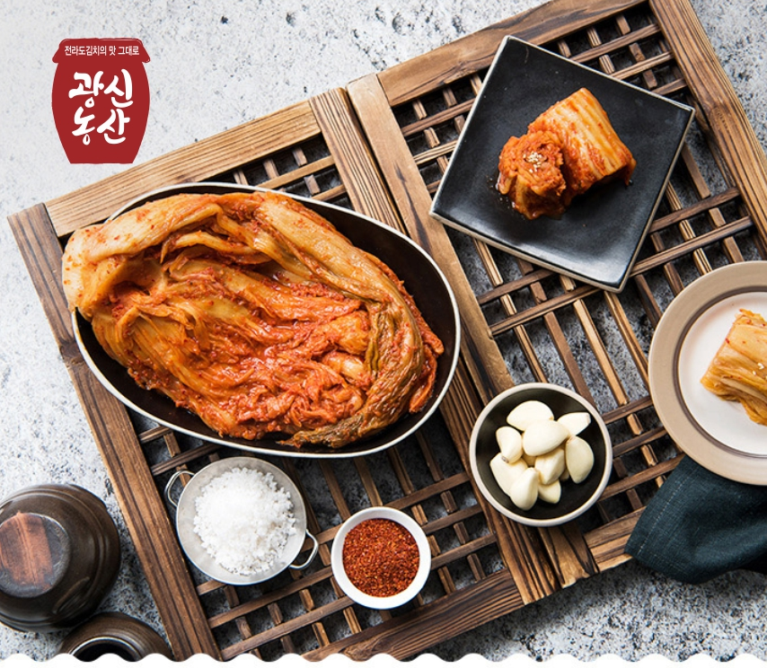 광신농산 전라도 묵은지 김치찌개용 묵은 신 김치 - 상세 이미지 2
