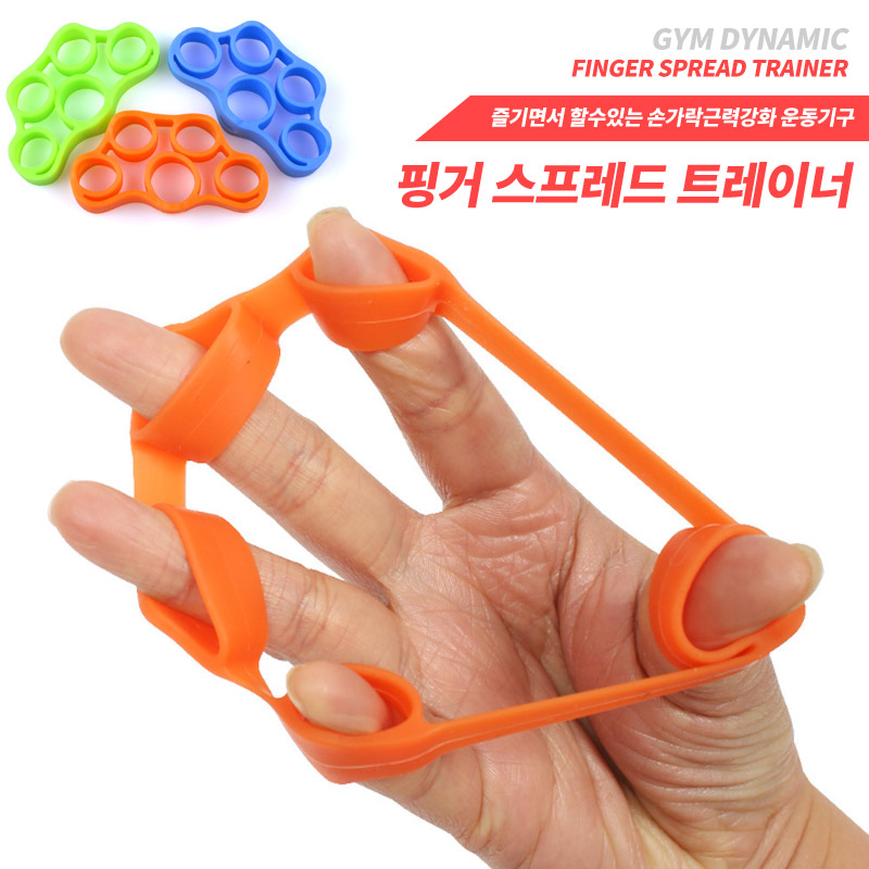 손가락 운동 악력기 모음전 - 상세 이미지 4