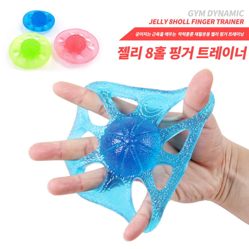 손가락 운동 악력기 모음전 - 상세 이미지 5