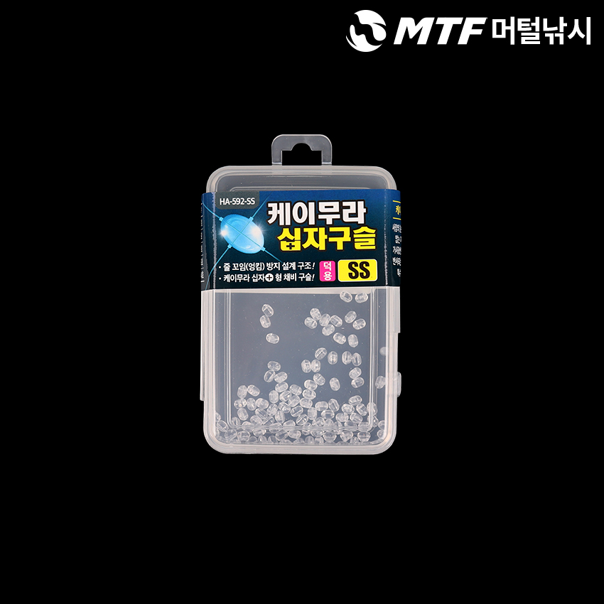 해동 케이무라 십자구슬 덕용 HA-592 채비구슬/낚시채비 이미지 6
