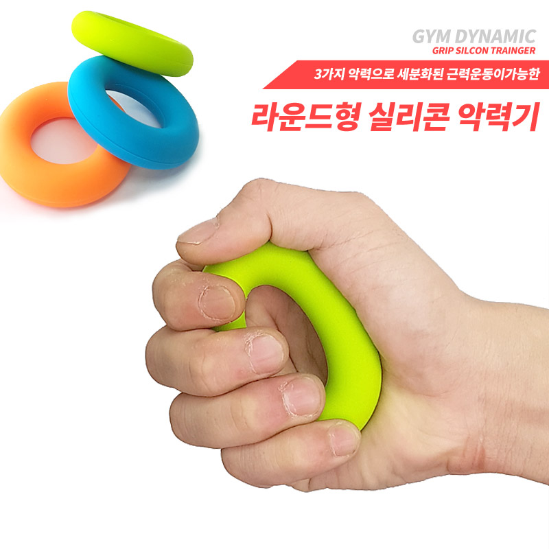 손가락 운동 악력기 모음전 - 상세 이미지 2