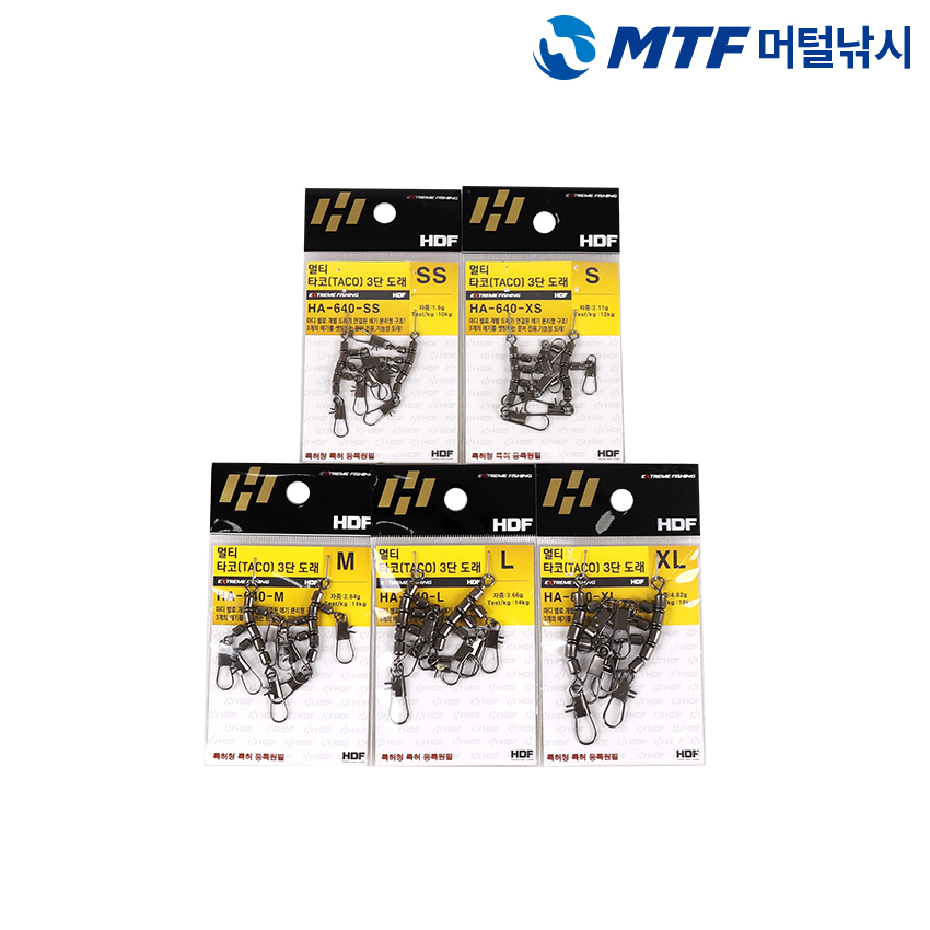 해동 멀티타코 3단 도래 HA-640 루어낚시 문어 쭈꾸미 - 상세 이미지 4