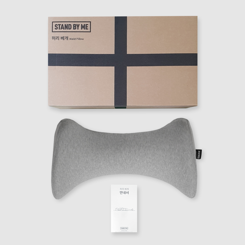 스탠바이미 허리베개 기능성 요추 임산부 등받이쿠션 자세교정 배게 일체형