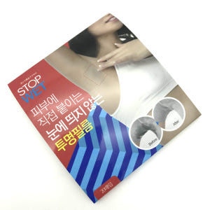 겨땀 패드 겨드랑이 땀 패드 패치 투명패치 방지 티안나는 흡수 일회용 붙... 착용 후기 | 사이즈/핏 총정리 - 상품 이미지 2