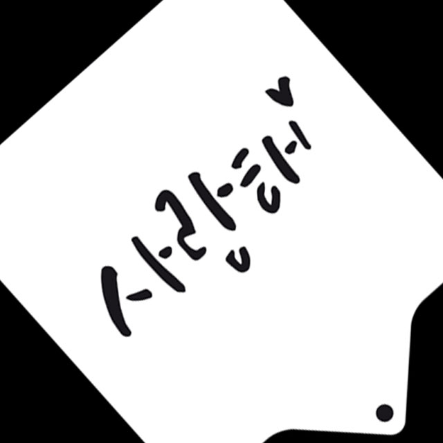 베이킹 스텐실도안 케이크 데코레이션 사랑해 글자 도안 (사각) - 상세 이미지 4