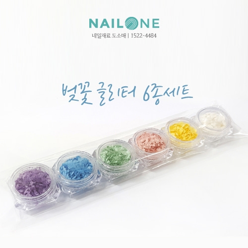 꽃 글리터 네일칩 6종세트 : 네일존