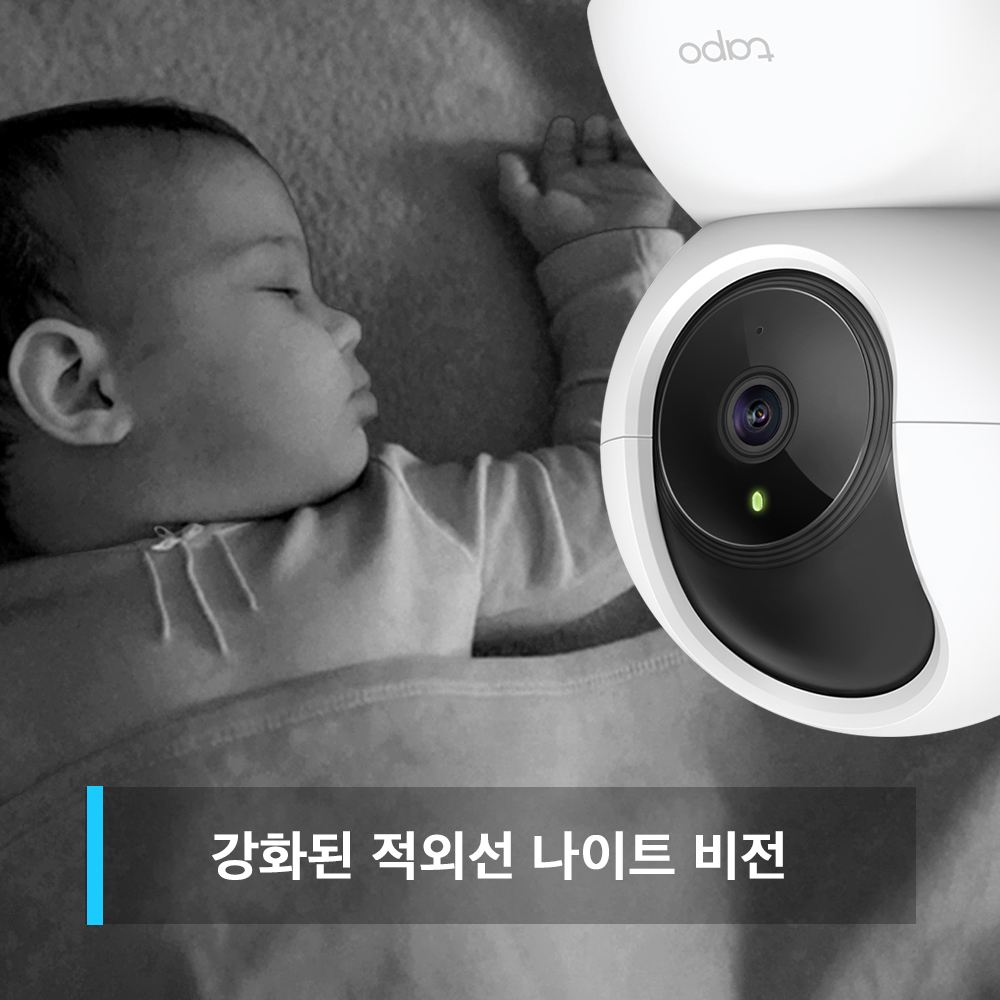티피링크 Tapo 200만화소 원격회전 가정용카메라 홈캠 펫캠 CCTV TC70 - 상세 이미지 4