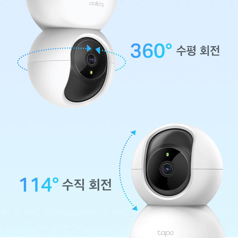 티피링크 Tapo 200만화소 원격회전 가정용카메라 홈캠 펫캠 CCTV TC70 - 상세 이미지 3