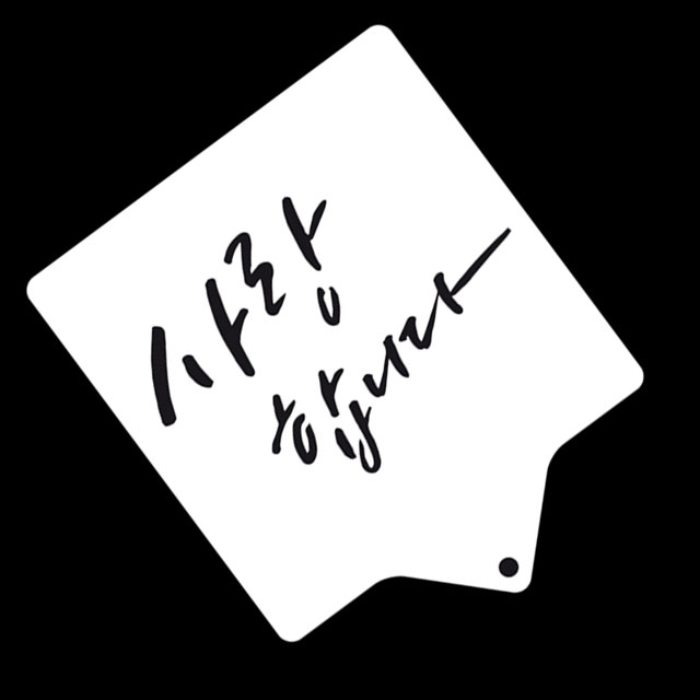 베이킹 케이크 데코레이션 장식 사랑합니다 아크릴 스텐실 도안 (CTA1) - 상세 이미지 3