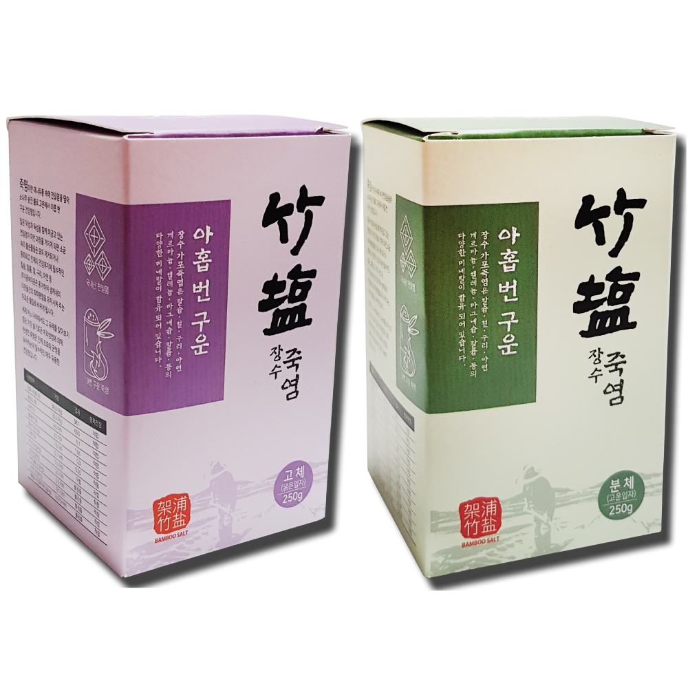 9회 구운 장수 죽염 고체형250g+분체형250g 아홉 번 구운 소금 - 상품 이미지