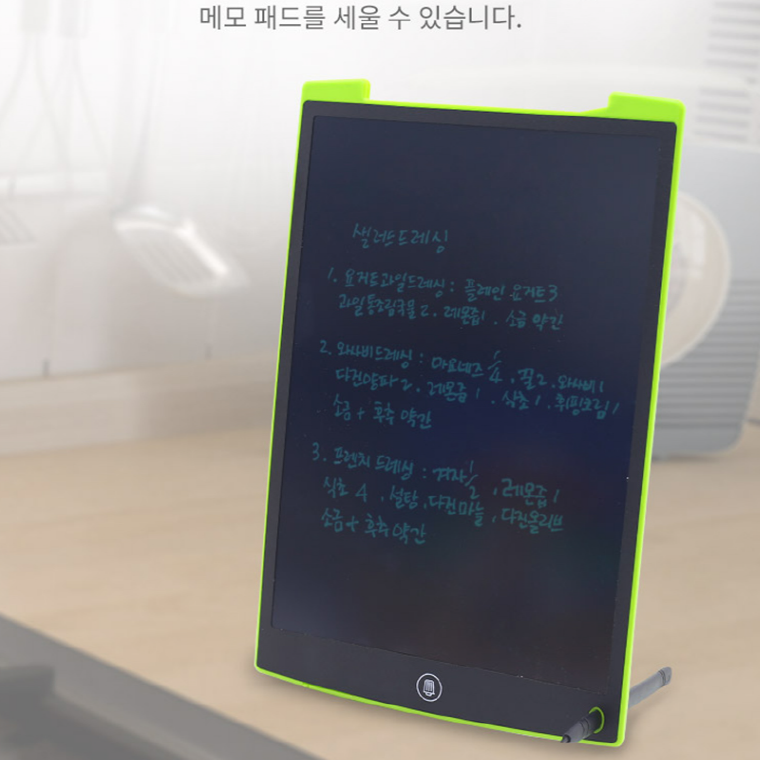 LCD 전자메모패드 노트 스마트드로잉 그림스케치 칠판 일러스트 8.5인치 - 상세 이미지 3