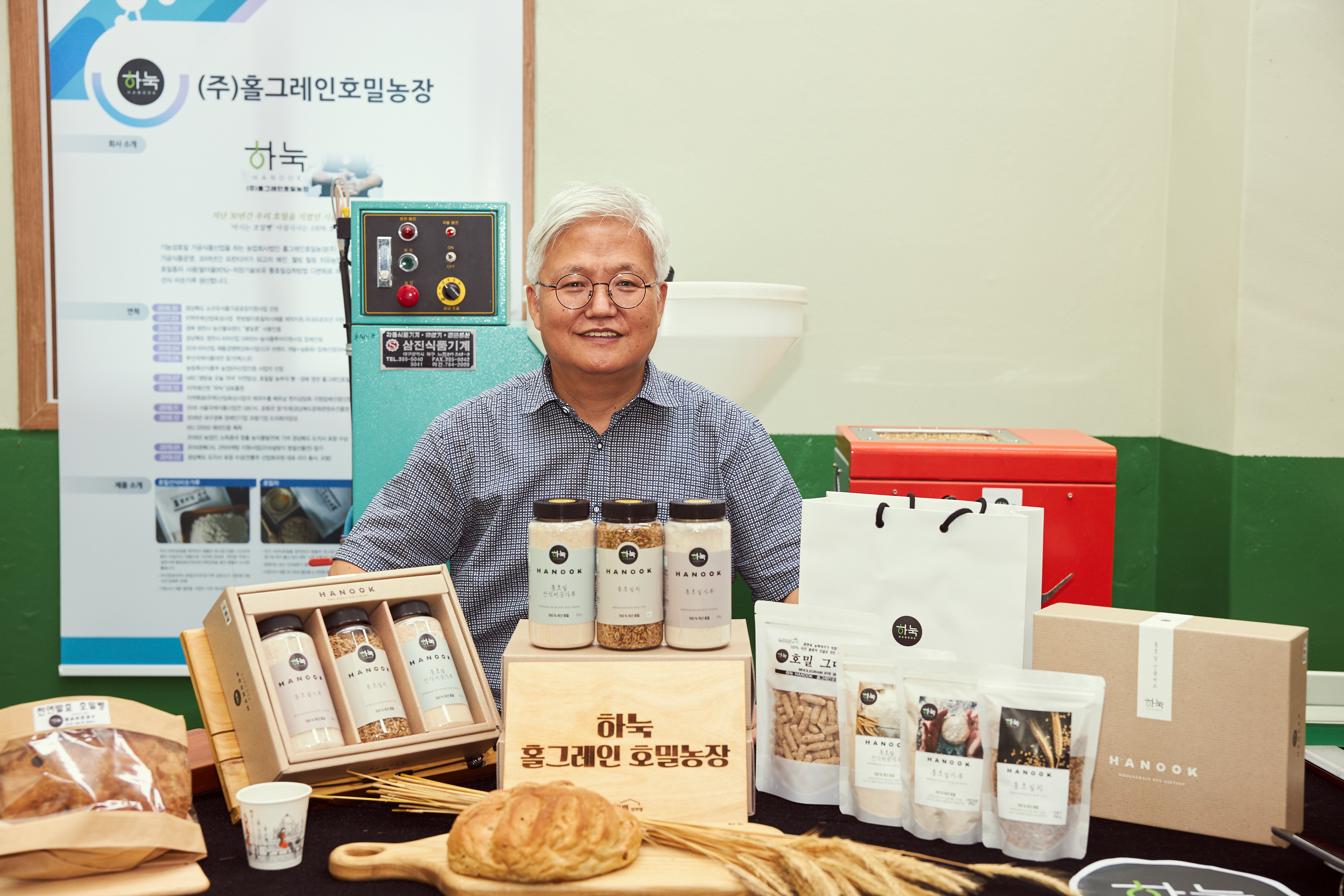 [하눅] 100% 구수한 통호밀차 식이섬유 가득 이미지 6