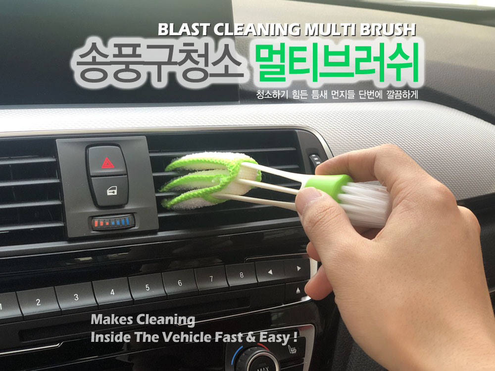 차량용 실내 먼지털이 송풍구 청소 브러쉬 - 상세 이미지 2