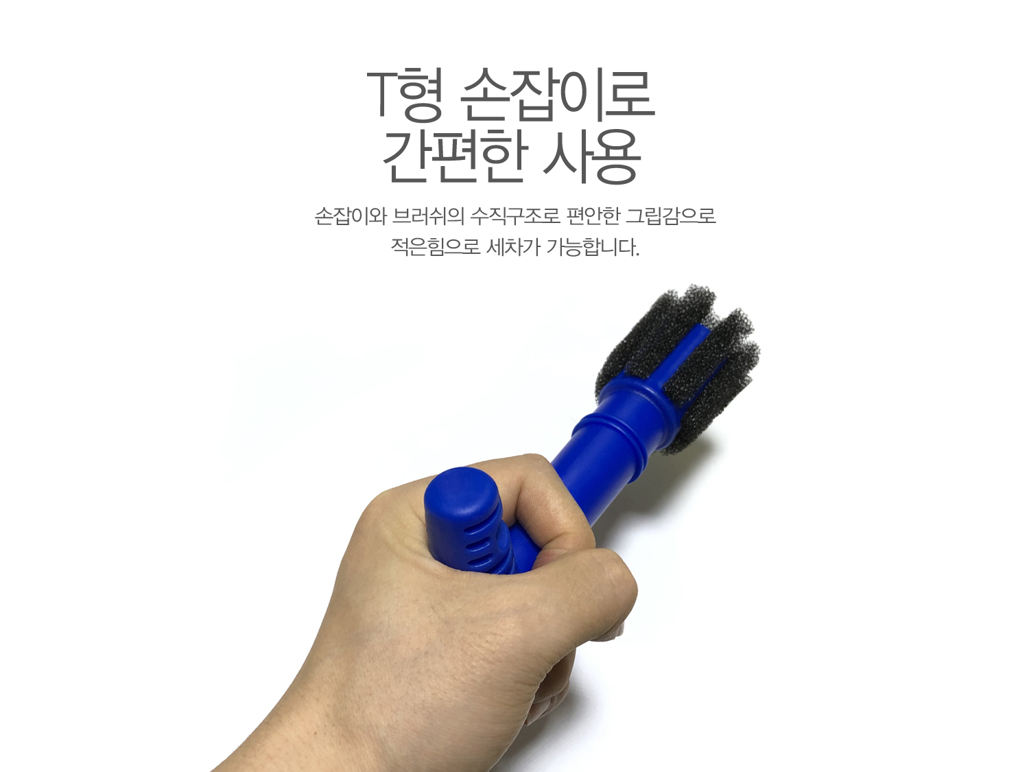 셀프세차 휠브러쉬 휠볼트너트 세척 디테일링 세차용품 - 상세 이미지 4