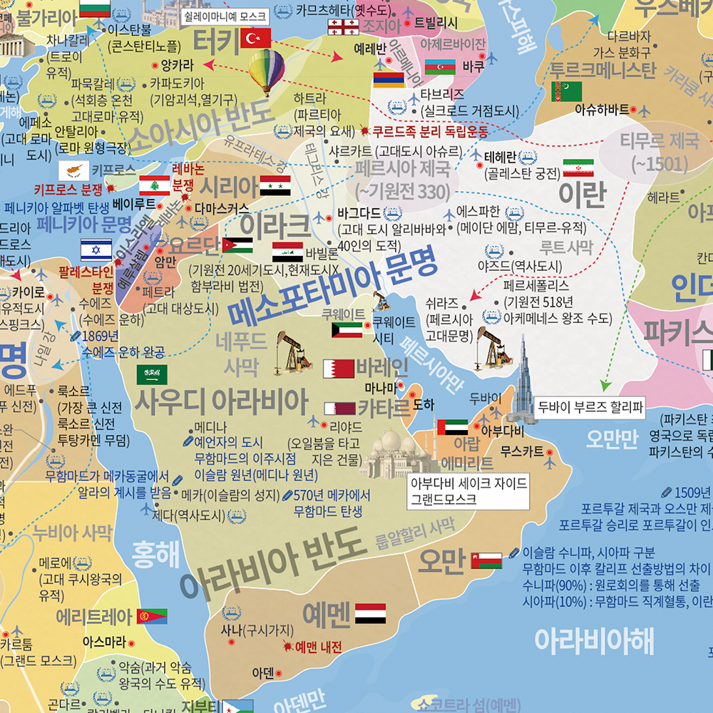 세계지도 태평양중심 국기 특별판 - 한글 대형 코팅 여행지도 전도 월드맵 보기 이미지 6