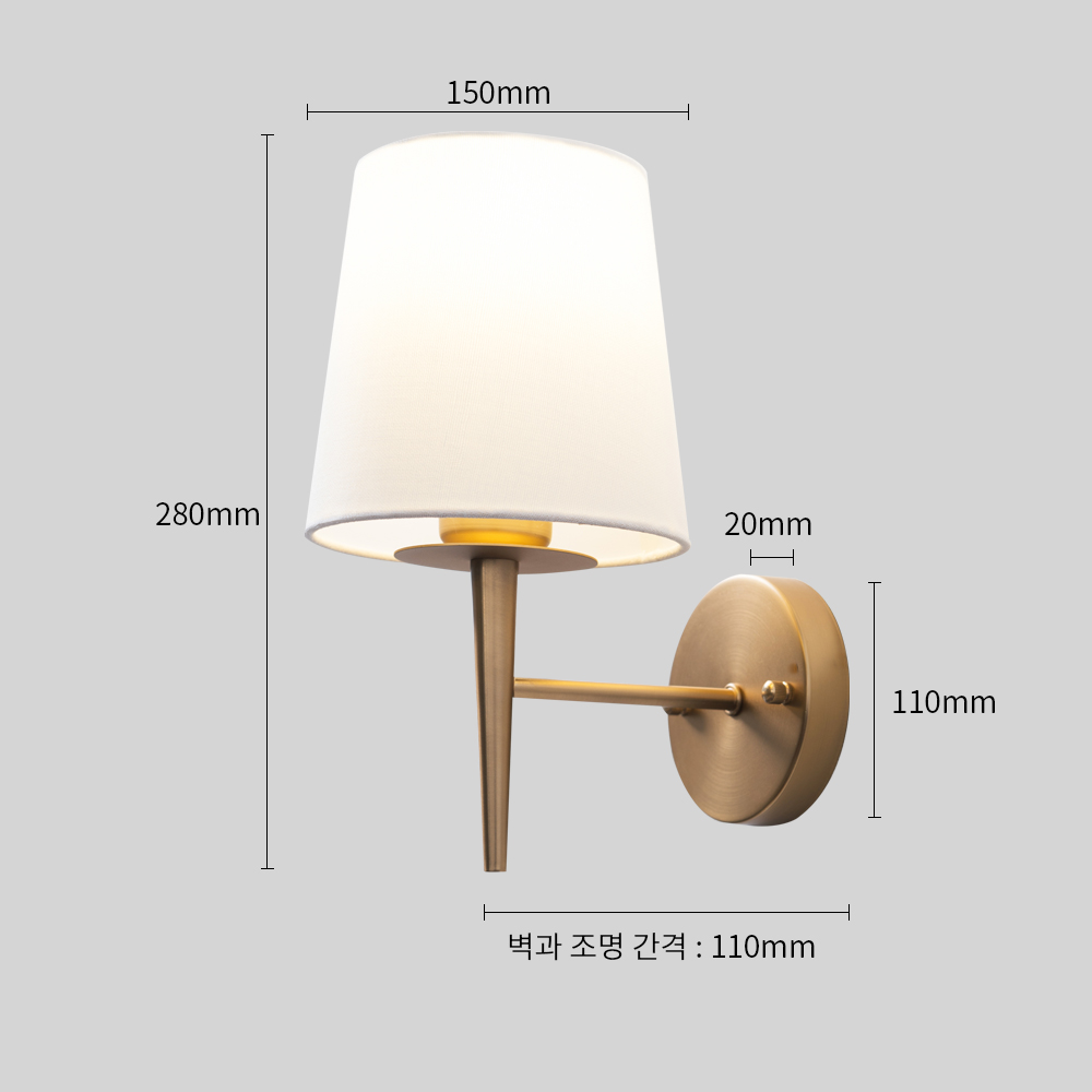 피렌체 1등 벽등 220v 전원연결 겸용