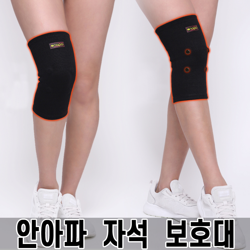 안아파 의료용 자석 무릎보호대 약국 슬개골 슬개건 운동 헬스 농구 러닝 런닝 등산 골프 배드민턴 테니스 배구 탁구 축구 관절 아대 밴드 통증완화 - 상세 이미지 3